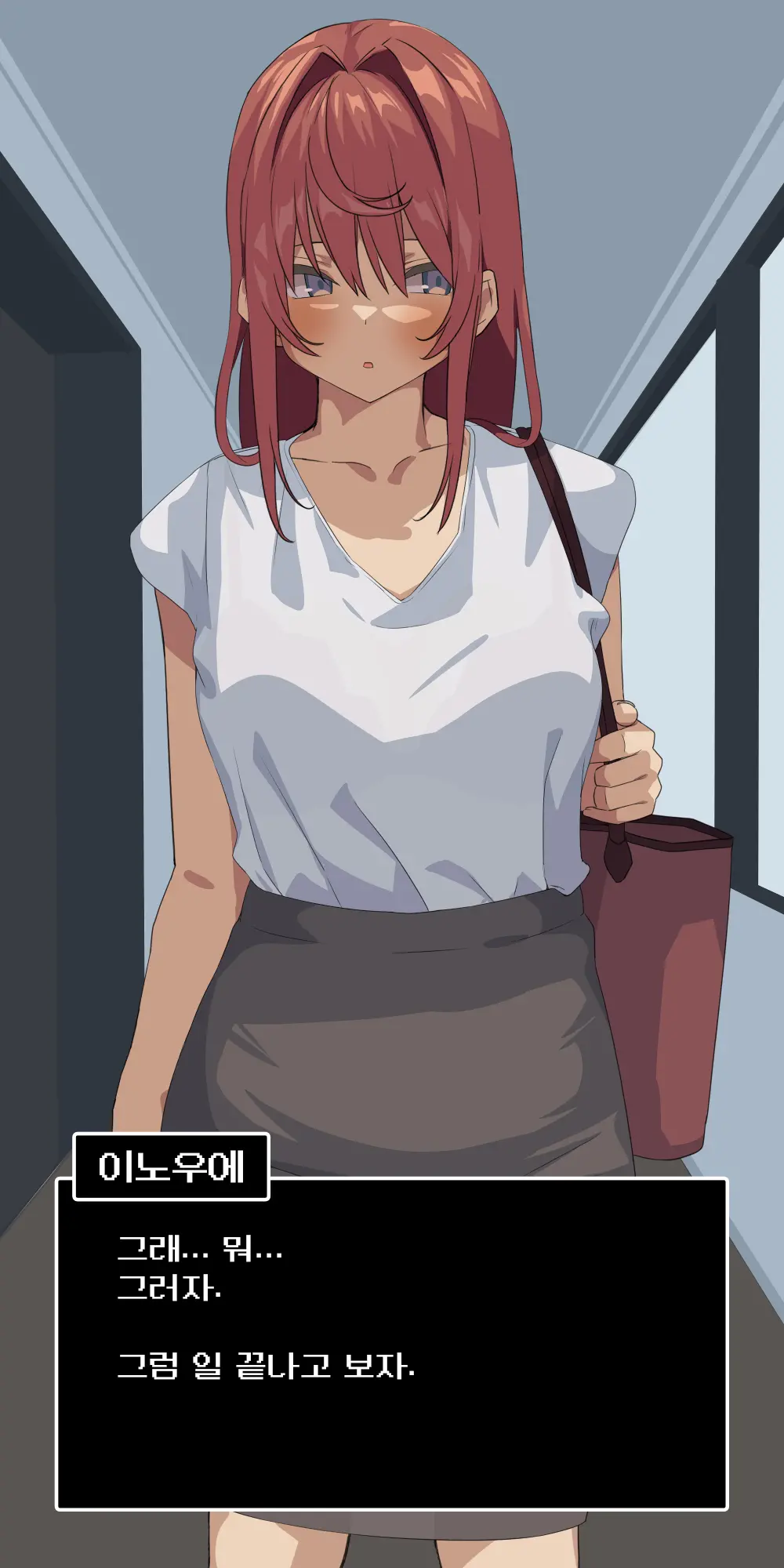 Suki Datta Senpai Ga Shinnyuu Shain Ni Netorareru Hanashi. | 좋아하던 선배를 신입에게 빼앗기는 이야기